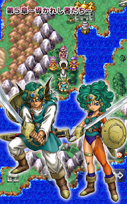 ドラゴンクエストIV 導かれし者たち - Apps on Google Play