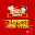 Chinese New Year 2021 Photo Editor Download on Windows