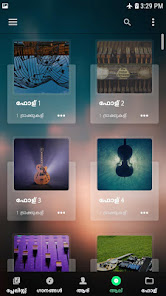 സ്‌ക്രീൻഷോട്ട് ചിത്രം
