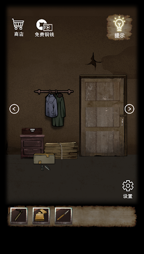 Android application House Escape - Mystery Game screenshort