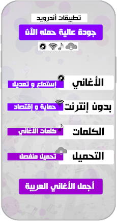 عمرو دياب تامر حسني تامر عاشورのおすすめ画像2