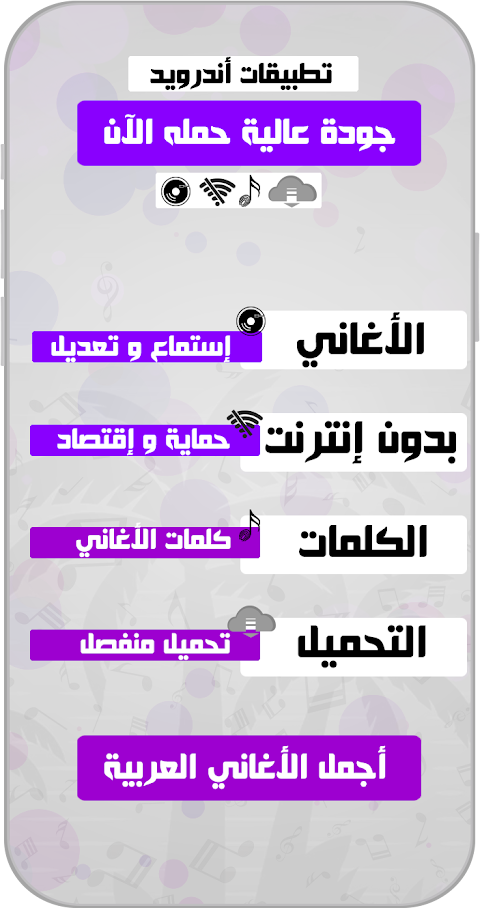 عمرو دياب تامر حسني تامر عاشورのおすすめ画像2