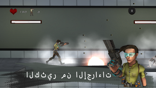 صورة لقطة الشاشة