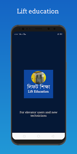 Android application Lift education and service screenshort