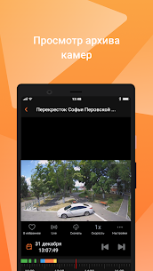 My Smart Home 5