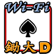 Wi-Fi 鋤大D 香港玩法 Windows'ta İndir