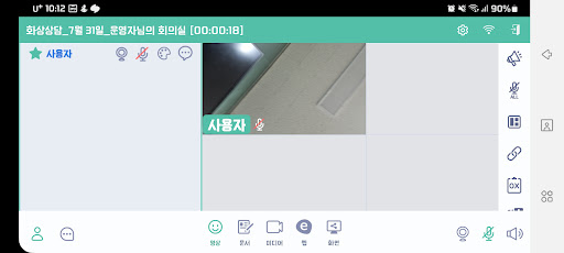 도박문제 화상상담 Screen 3