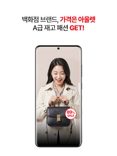 떠리몰 - 재고 처분, 유통기한 임박 상품 놀라운 쇼핑 screenshot 13