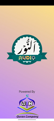 Android application Surah Noor Audio screenshort