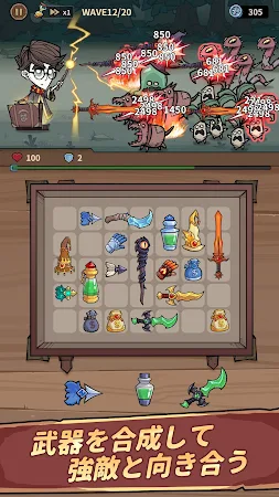 Game screenshot マージ魔術士 mod apk