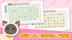 漢字の正しい書き順(筆順)アプリ-常用漢字手書き練習学習用アプリ-漢字検定にも便利無料筆順勉強アプリのおすすめ画像2