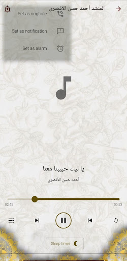 أحمد حسن الأقصري بدون نت 2026