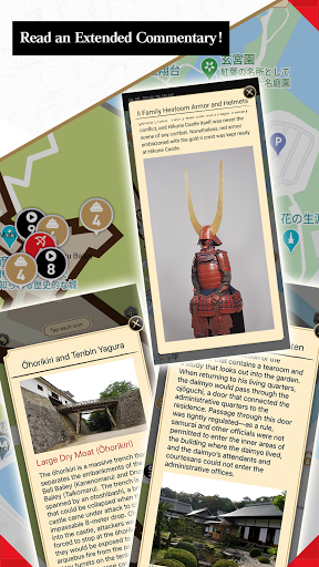 Hikone Castle Explorer！ Screen 2