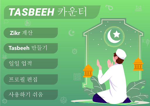 앱 미리보기