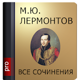 Лермонтов М.Ю. Pro icon