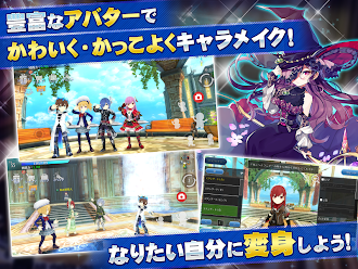 Game screenshot MMORPG アヴァベル ルピナス hack