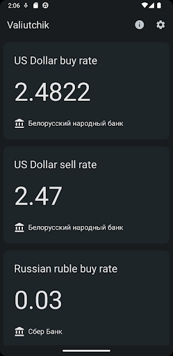 Android application Valiutchik screenshort