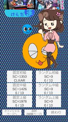 制作 だま ゲーム ゲーム 部 けら