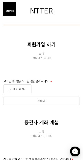 엔터 Screen 2