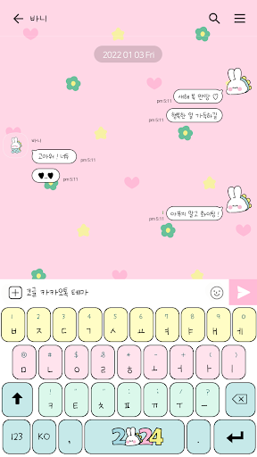 카카오톡 테마 - 바니_드래곤 해피뉴이어 핑크 Screen 3