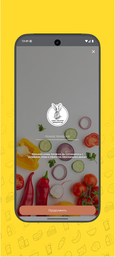 Кафе-Пекарня семьи Русак