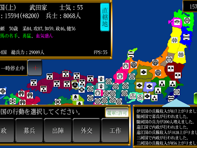 [コンプリート！] 戦国 シミュレーション ゲーム スマホ 145234
