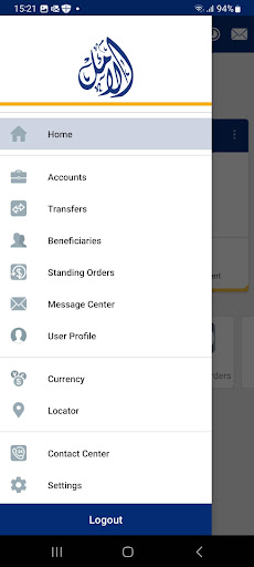 Amal Bank Mobile Banking Screen 3
