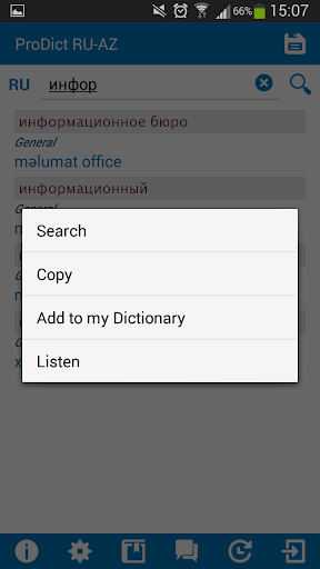 Azerbaijani-Russian dictionary Screen 3