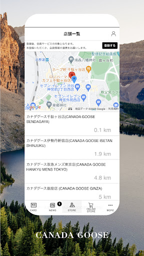 CANADAGOOSE Screen 2