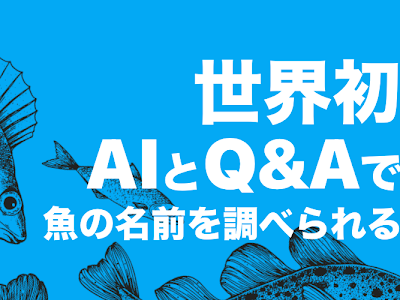 √99以上 左巻き 魚 336894-左巻き 魚 食べ方
