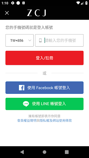 ZCJ朕川姬 實現你的所有美 Screen 3