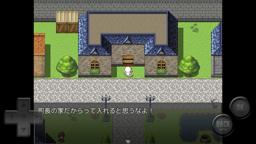 前衛的なクソゲーRPG Screen 3