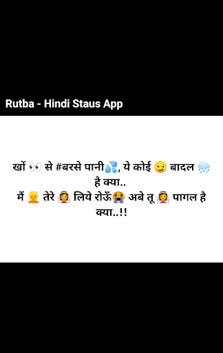 Rutba Hindi Staus App
