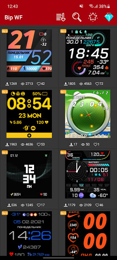 Android application Amazfit Bip - WatchFace screenshort