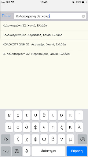 Deliverakhs Tourist edition