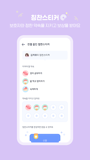 키위플레이 kids