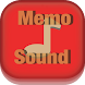 MemoSound - Androidアプリ