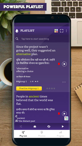 ऐप पूर्वावलोकन