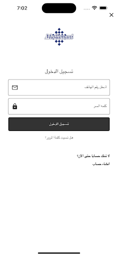 Android application Maslamani screenshort