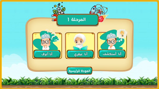 DrScience Screen 3