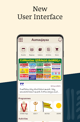 Android application Aumaujayaa screenshort