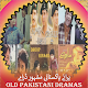Old Pakistani Dramas App Download on Windows