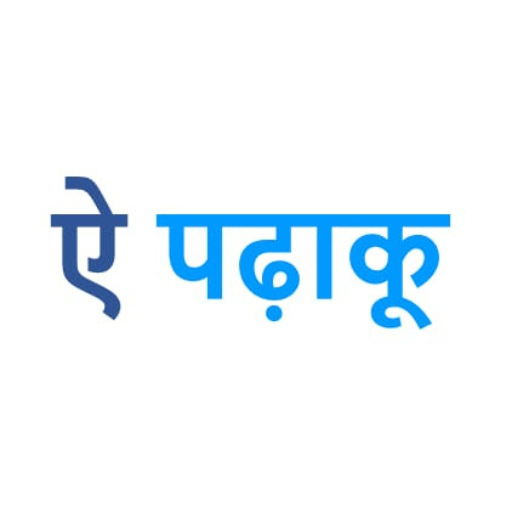 AY Padaku logo