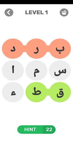 ابحث عن الكلمات