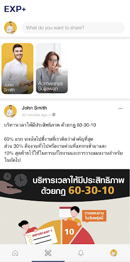 TCP Work Plus Screen 3