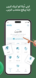 اسکرین شاٹ کی تصویر
