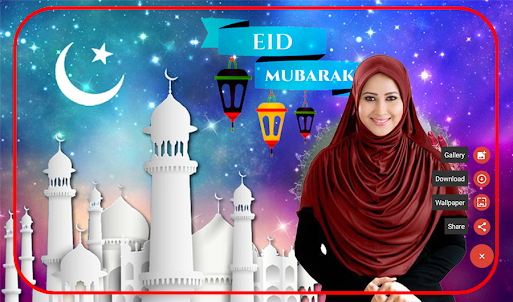Eid Mubarak Photo Frems - 2023