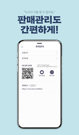 넥스페이 Screen 3