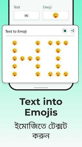 Easy Bangla Voice Keyboard App screenshot 7