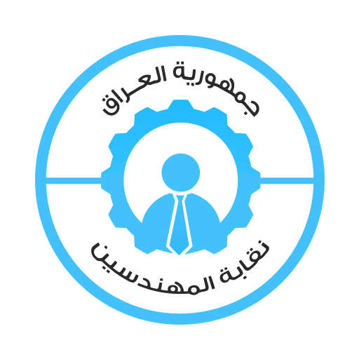 موظفين نقابة المهندسين logo